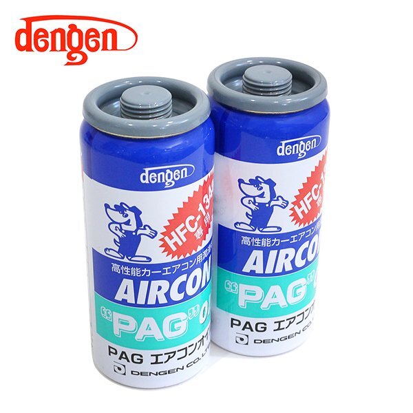 デンゲン Dengen PAGオイル入リ134aガス缶 50g 2個 カーエアコン エアコンオイル コンプレッサーオイル ガス漏れ検知 OG-1040Fの画像1