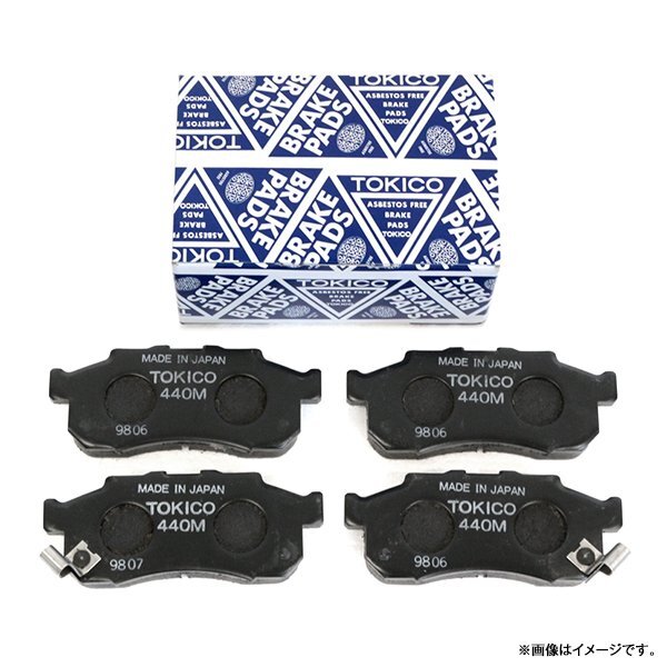  Tokico TOKICO тормозные накладки передний TN624 Toyota Estima ACR30W/ACR40W/MCR30W/MCR40W тормозная накладка накладка 