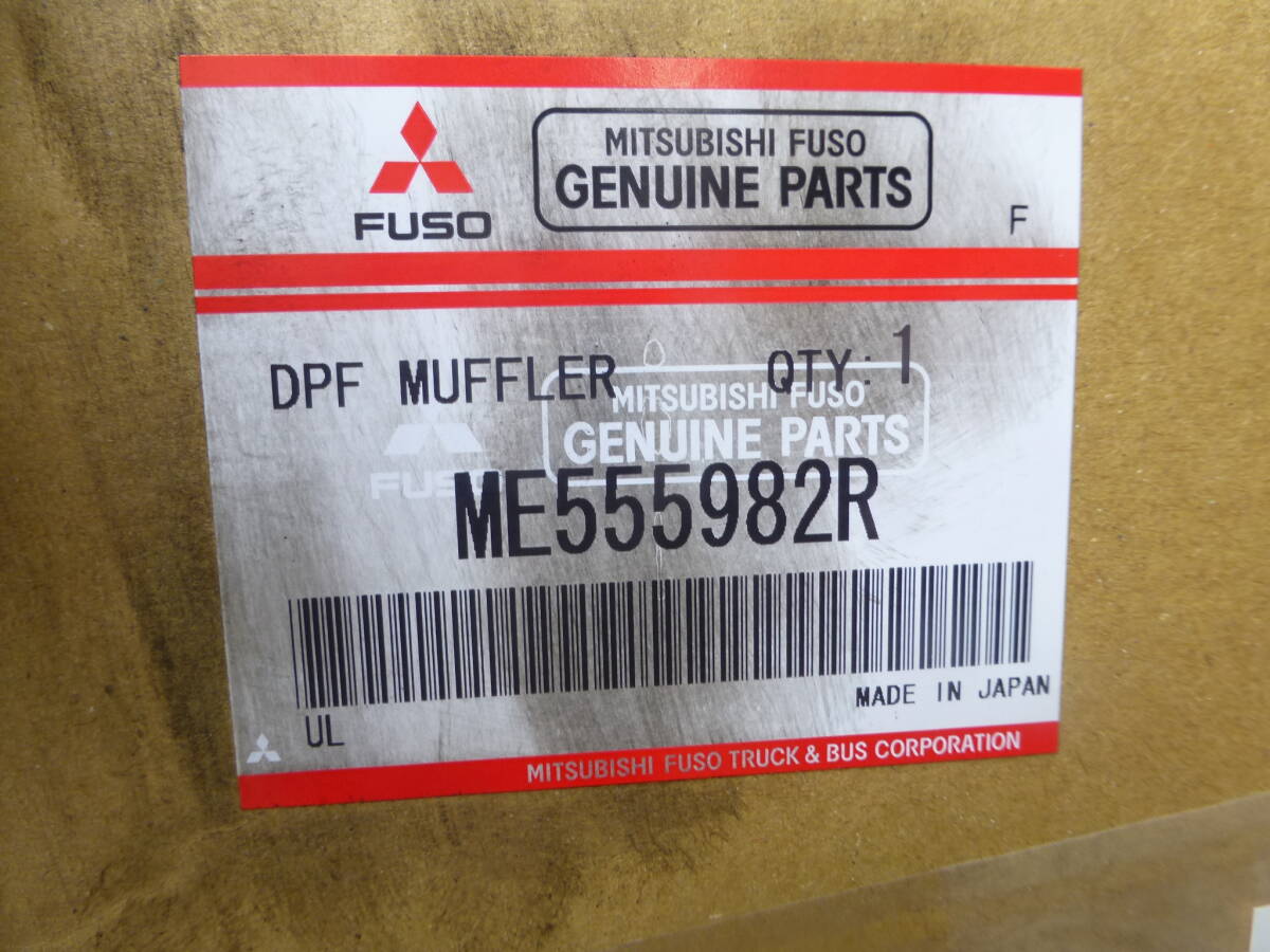  Mitsubishi Fuso DPF muffler Canter 4P10 ME555982 неделя конец купон . выгода . покупка!! MK667728 турбо турбина . есть 