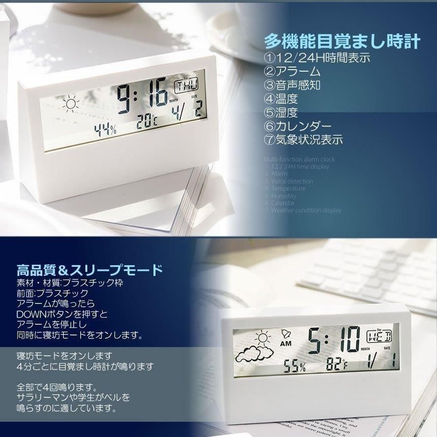 温湿度計 デジタル時計 おしゃれ 置き時計 デジタル 電池式 置時計 目覚まし時計