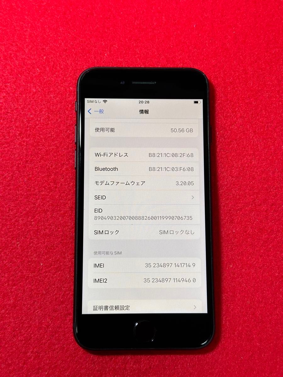 【7149】iPhone SE3(第3世代)ミッドナイト 64GB simフリー