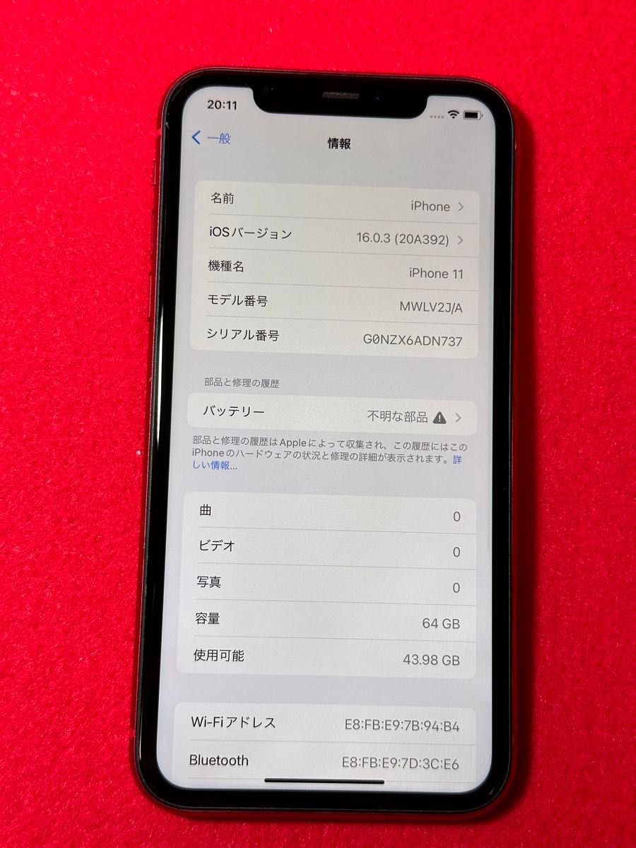【9527】iPhone 11RED  64GB simフリー