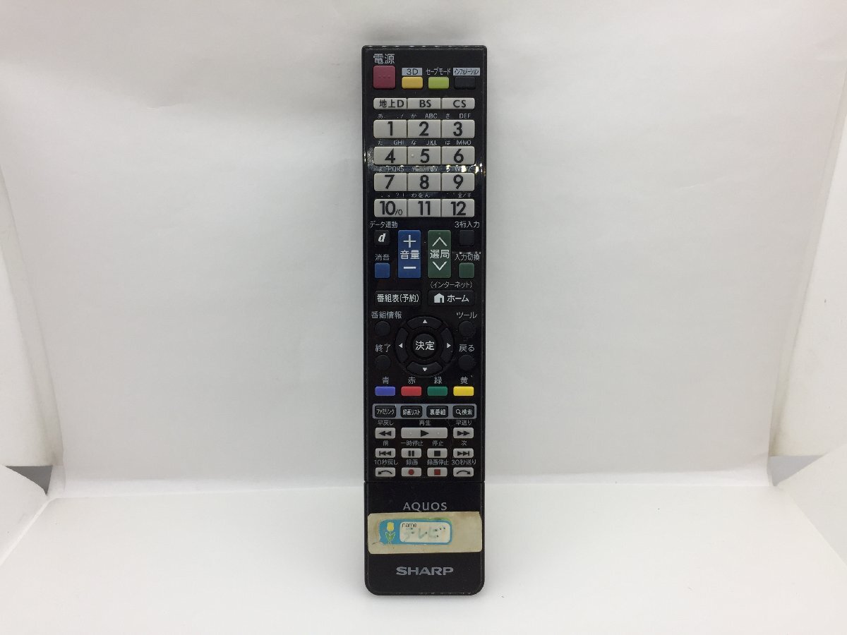 SHARP　リモコン　GB026WJSA　中古品F-4260_画像1