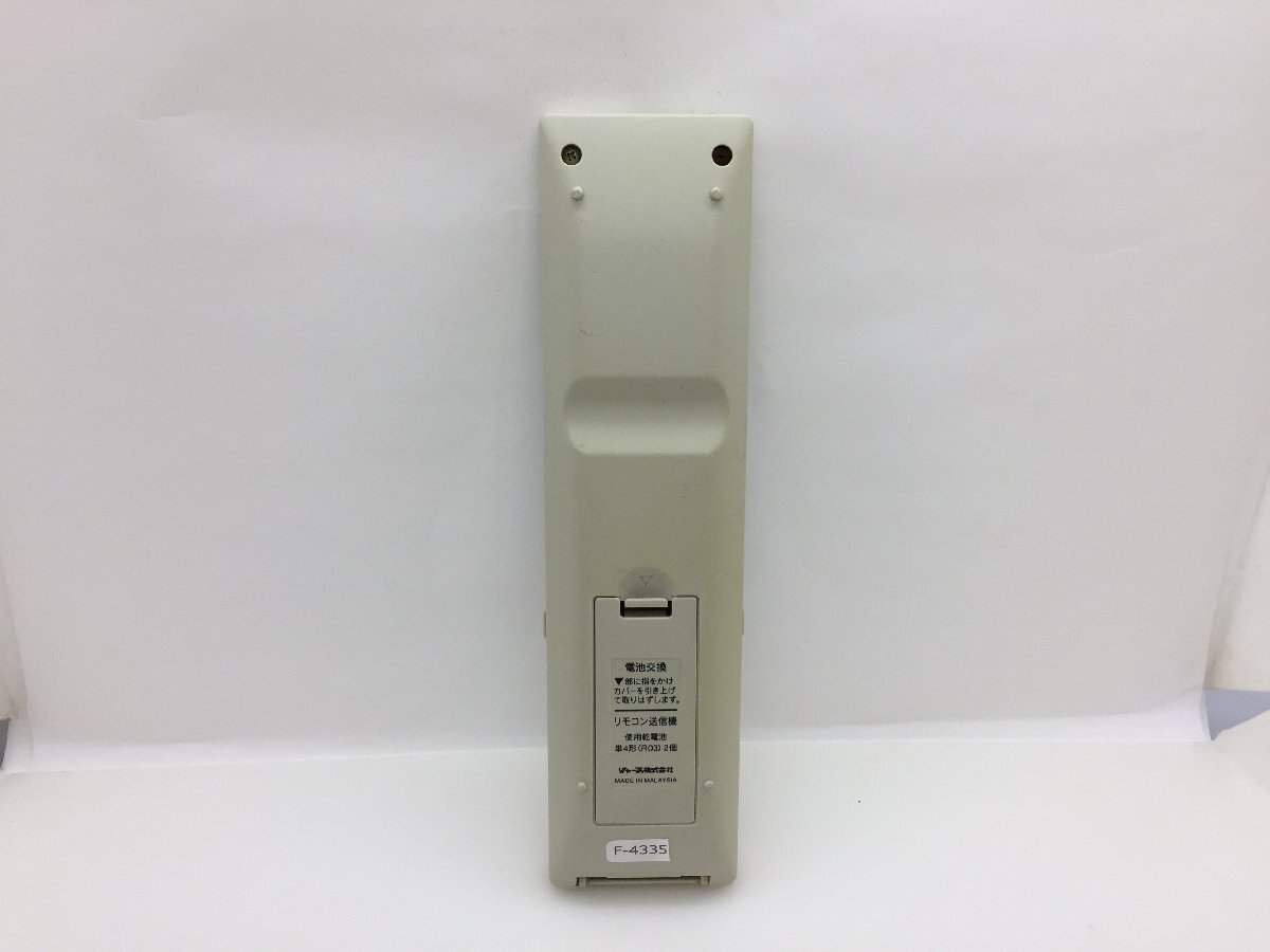 SHARP　リモコン　GA426PA　中古品F-4335_画像3