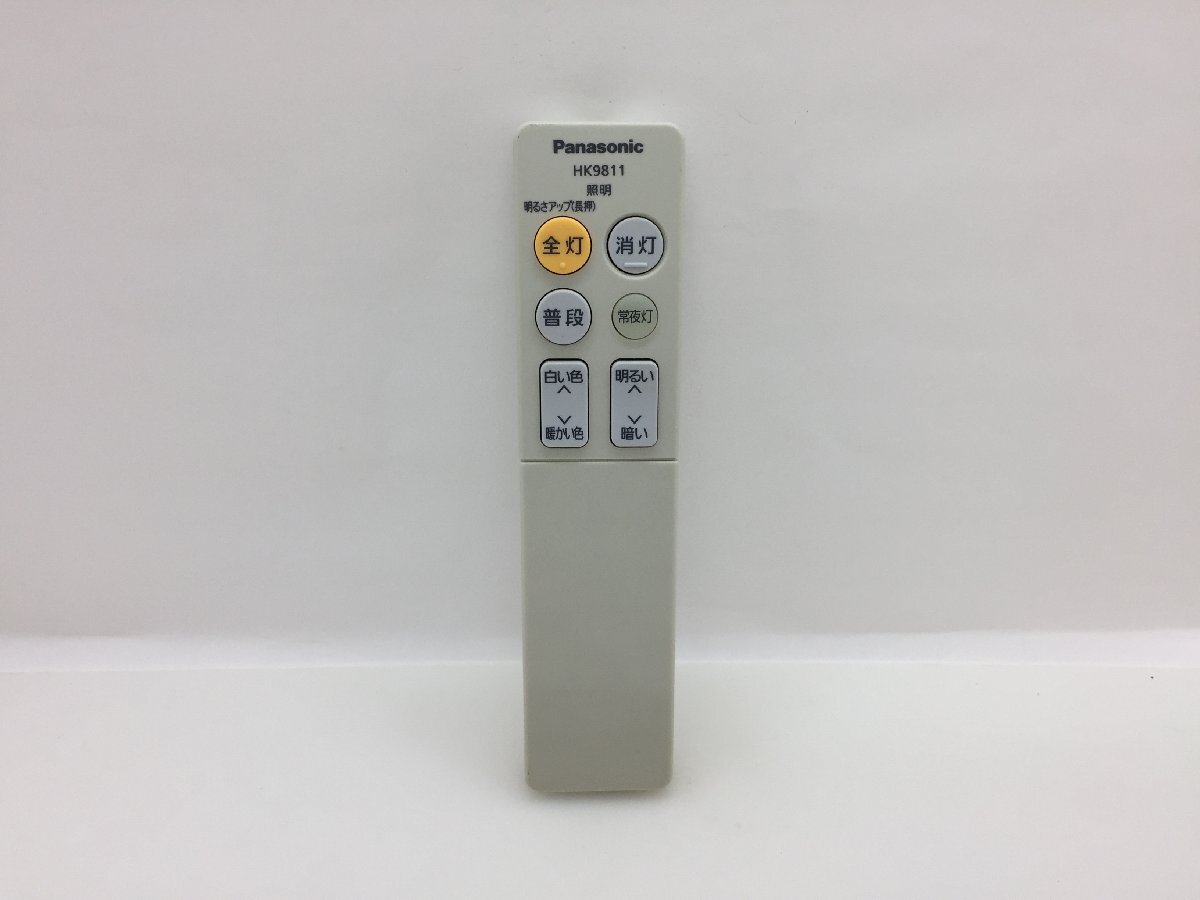 Panasonic　照明用リモコン　HK9811　中古品F-4392_画像1