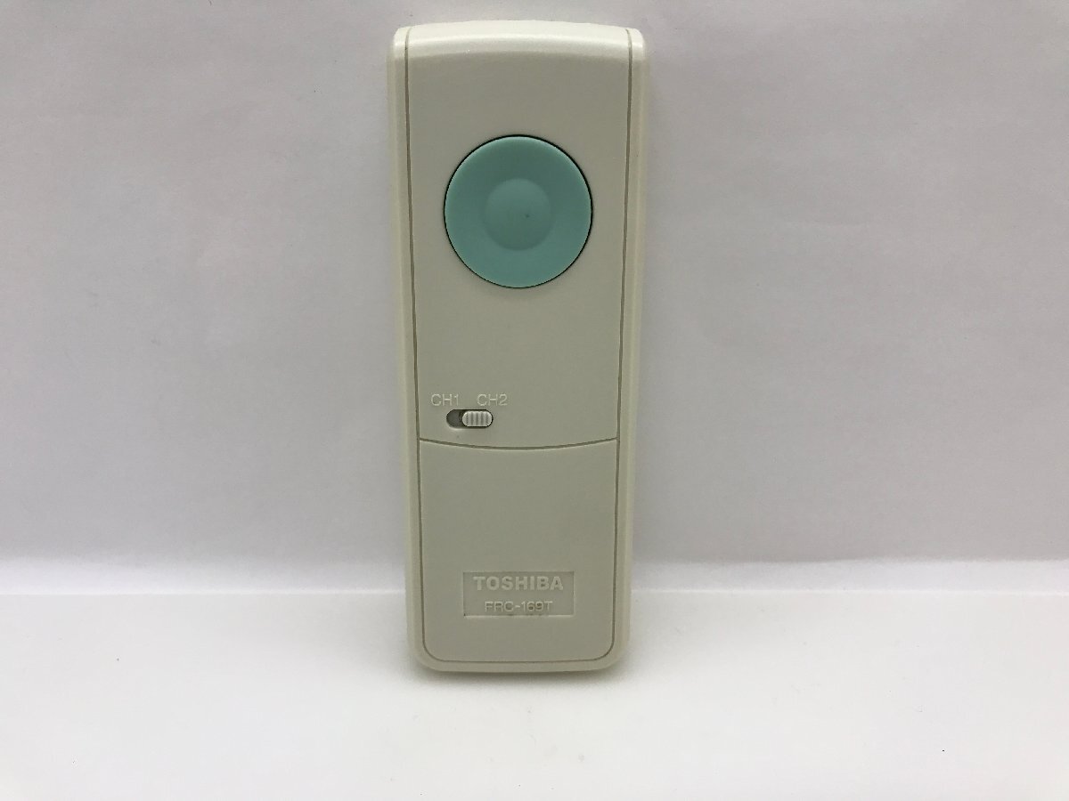 東芝　照明用リモコン　FRC-169T　中古品F-4482_画像1