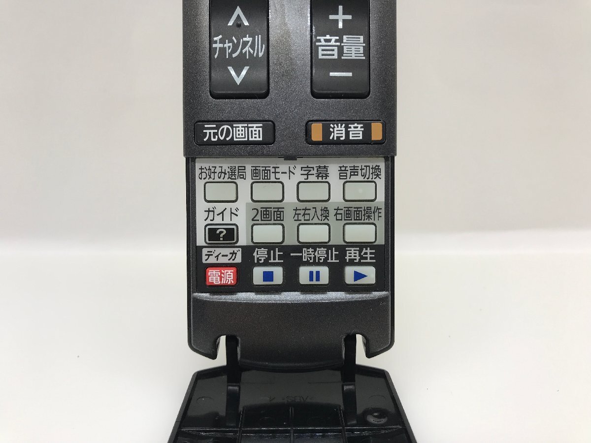 パナソニック　リモコン　N2QAYB000482　中古品F-4546_画像2