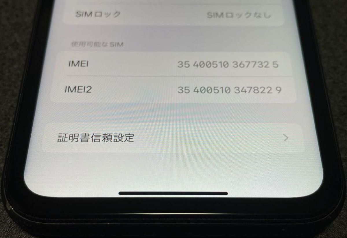 《最終値下げ》【バッテリー新品】iPhone11 128GB ブラック