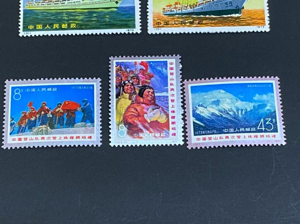 中国切手 未使用 革7(4種完）1972年 T15(3種完） 1975年 美品 ヒンジ無し_画像3