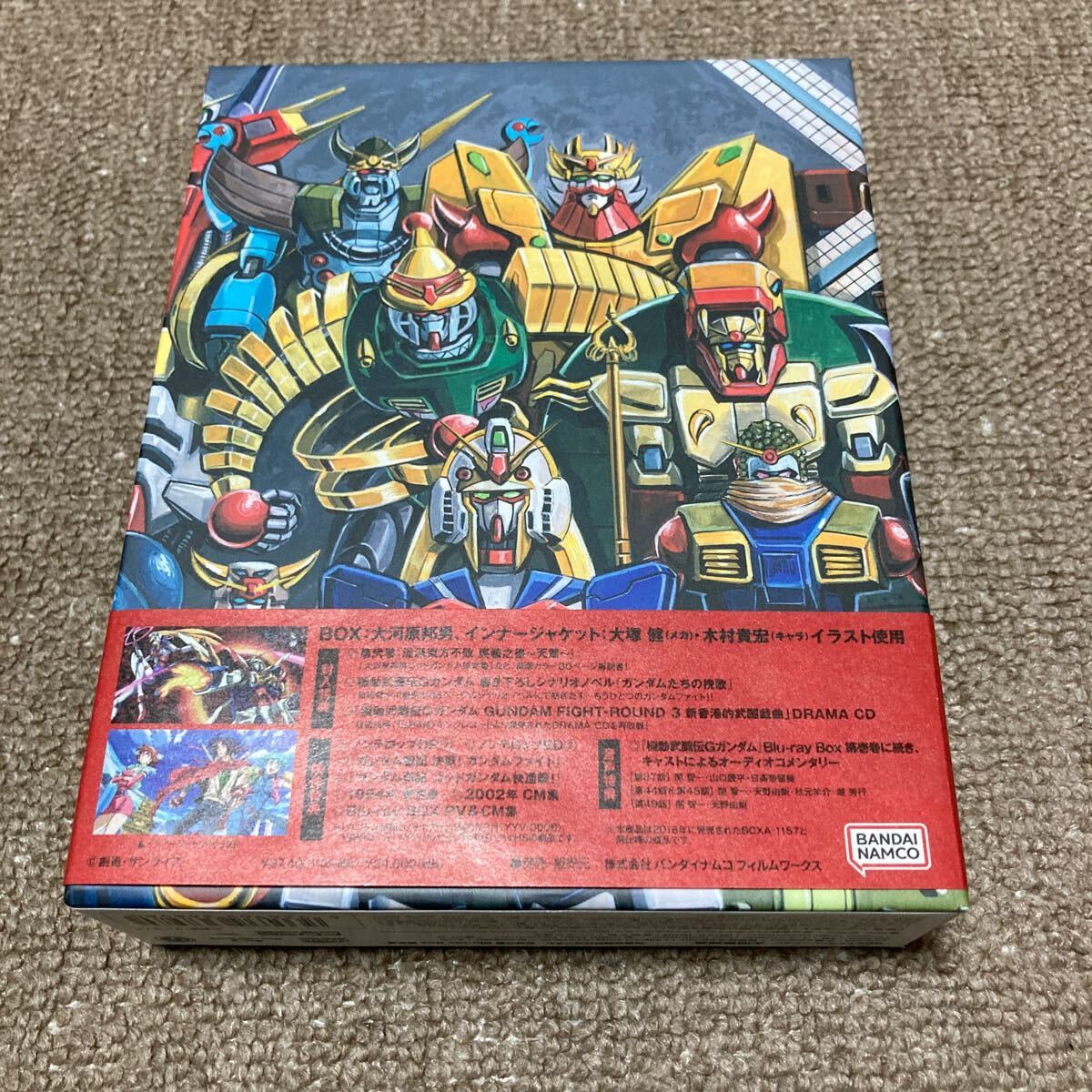 機動武闘伝 Gガンダム 石破天驚 Blu-rayBox 弍 特装限定版　再販版　中古_画像2