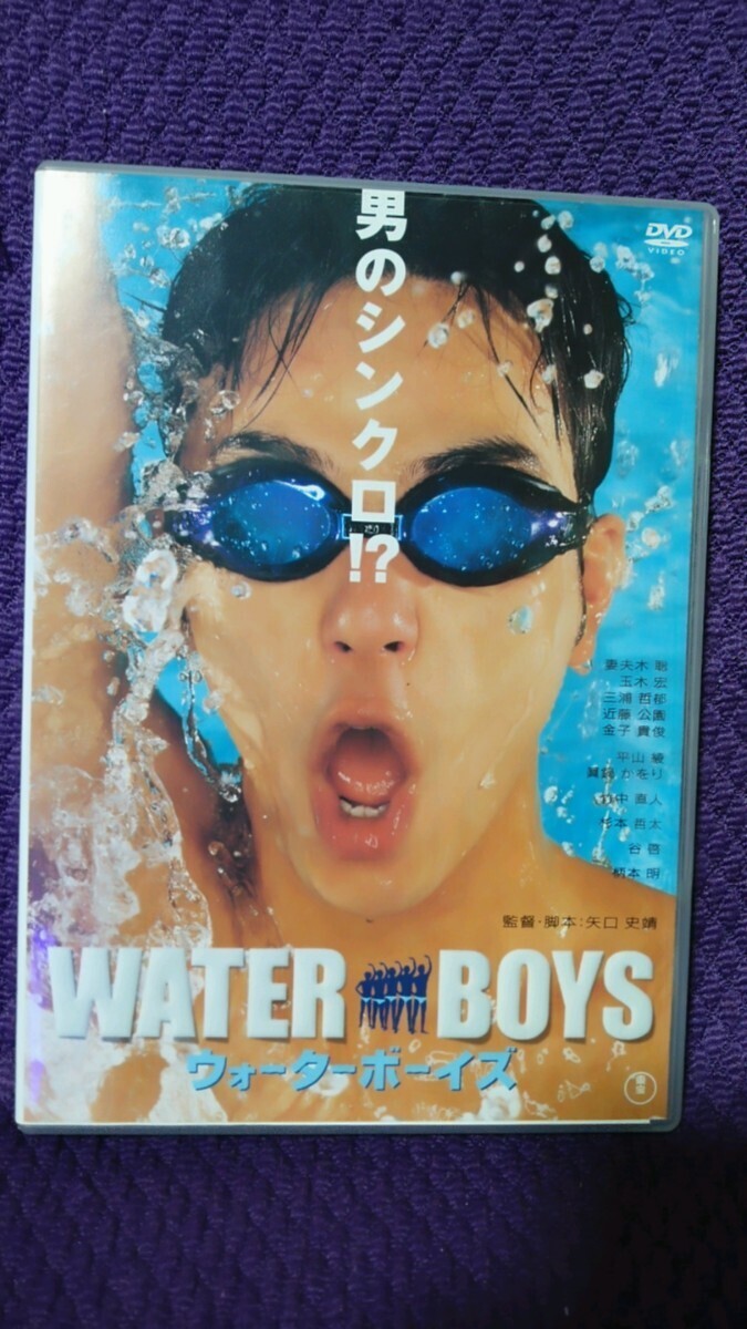 中古DVD ウォーターボーイズ WATER BOYS 特典映像DVD付き TDV-2694D_画像1