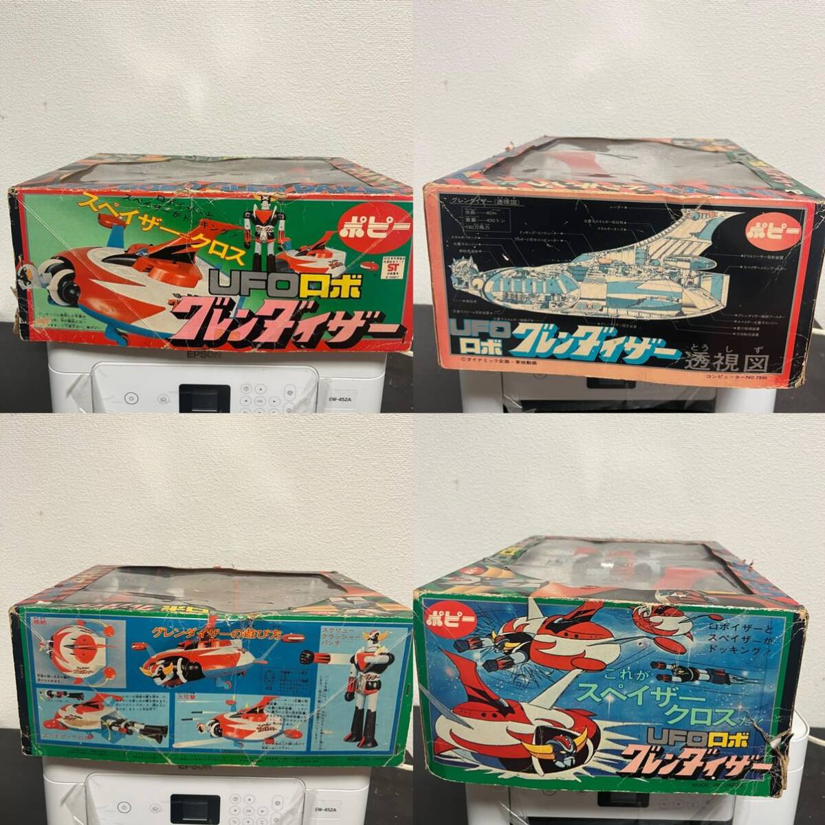  подлинная вещь мак UFO Robot Grendizer Deluxe do King комплект с коробкой Bandai Mazinger Z