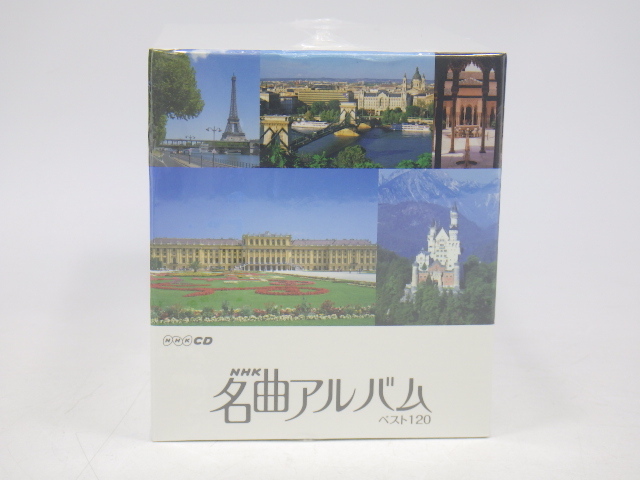 h4D136Z1 NHK 名曲アルバム ベスト120 CD 10枚組 楽曲解説書付 ボックスケース入り 未開封品_画像4