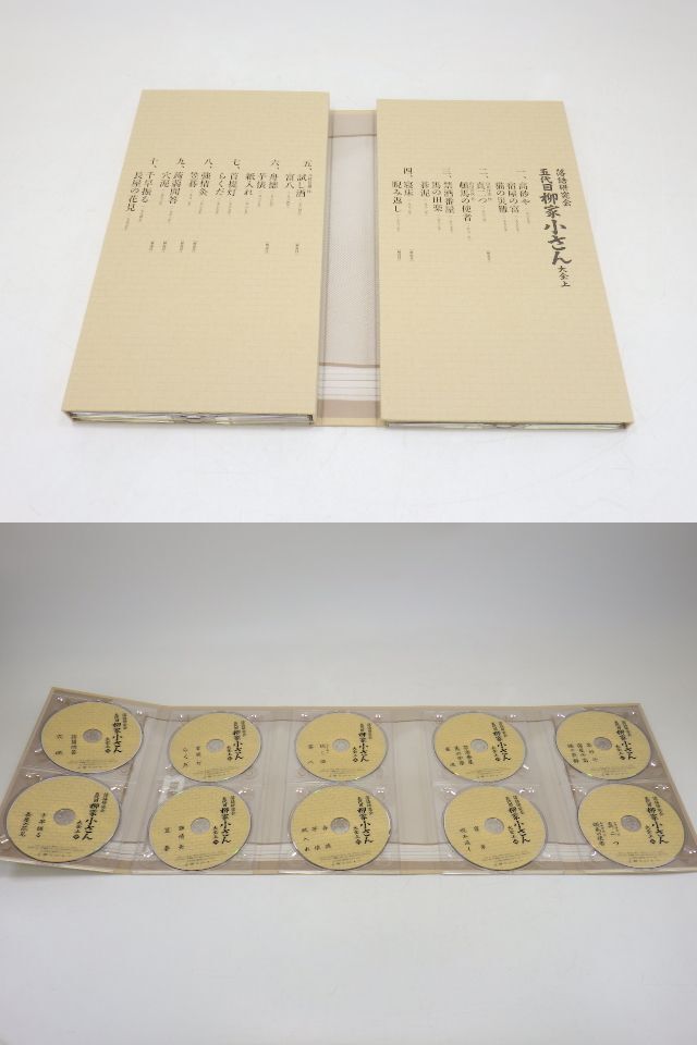 h4D067Z75 落語研究会 五代目 柳家小さん 大全上 DVD10枚組+ブック BOXの画像4