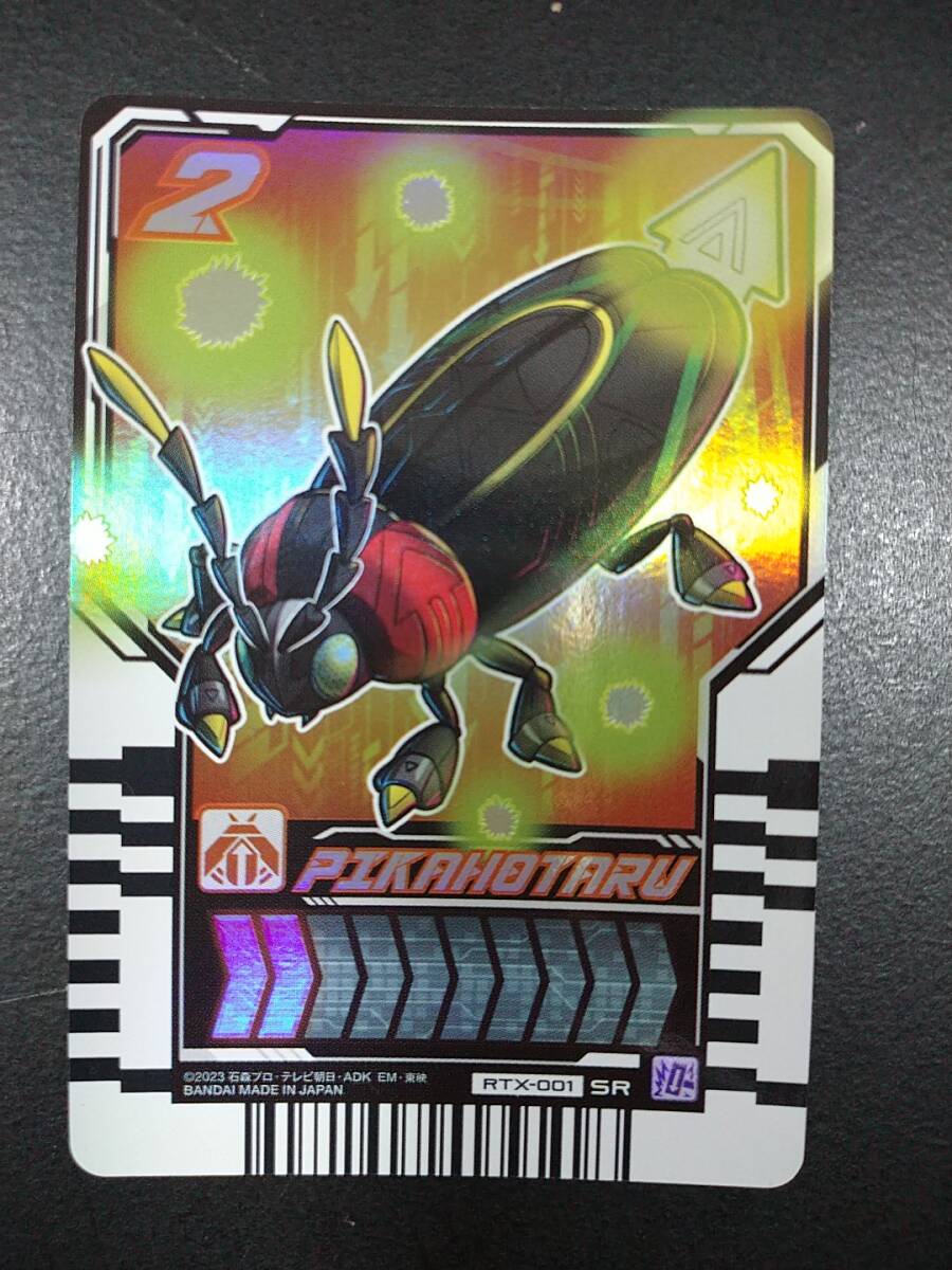 RTX-001pika ho taruSR PIKAHOTARU super rare Kamen Rider Gotcha -do ride kemi- trading card 