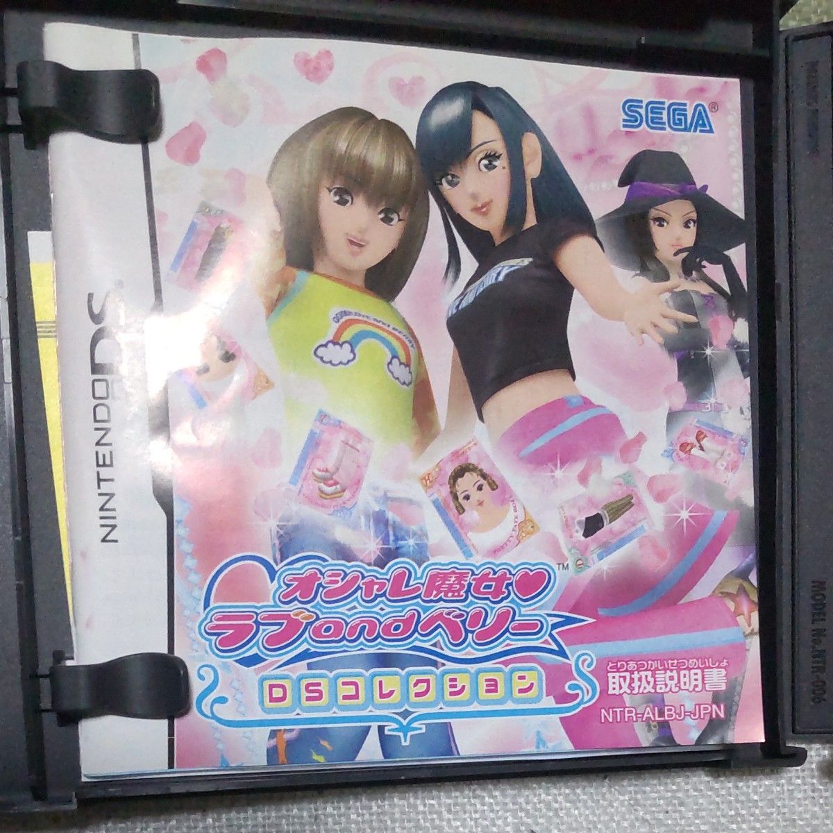 オシャレ魔女ラブandベリー DSコレクション カードリーダー オシャレ魔女ラブandベリー DSコレクション カードリーダー