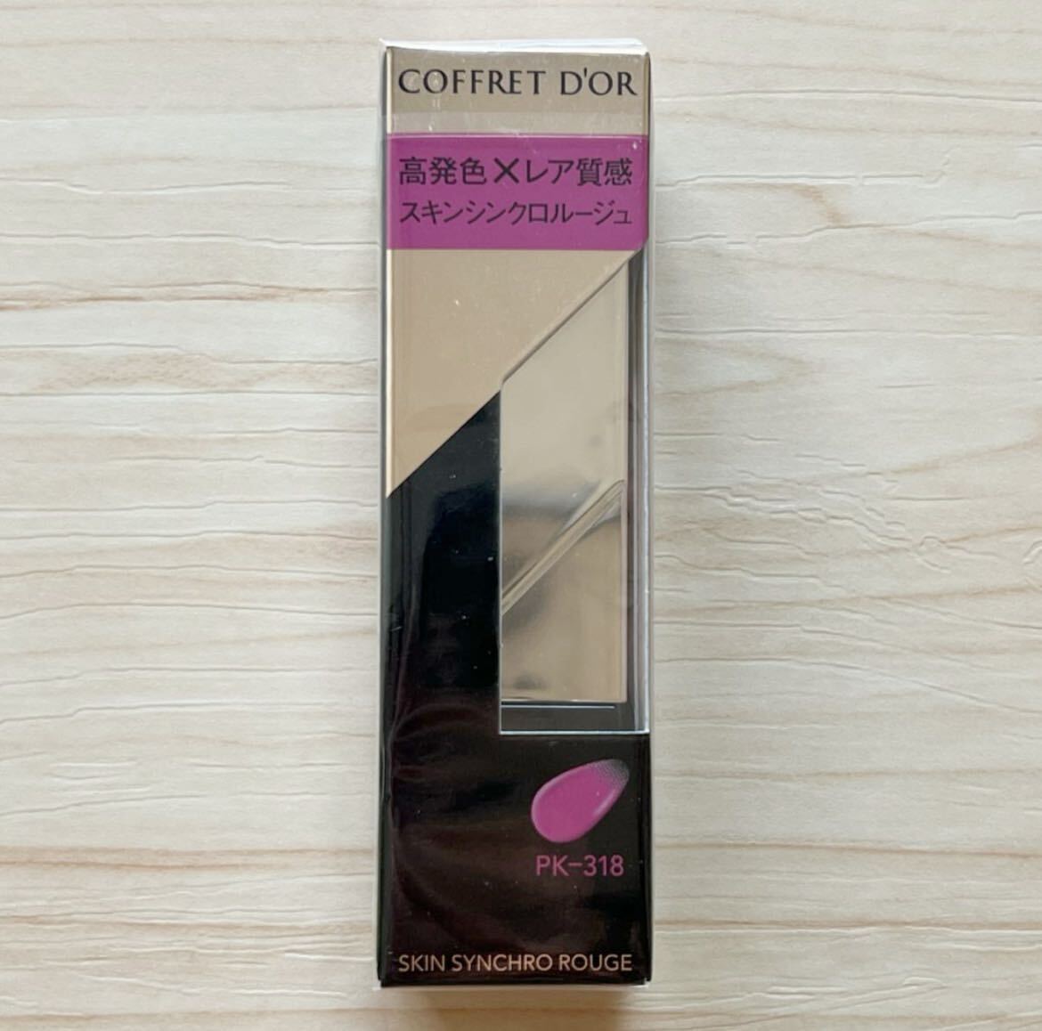 [ new goods unopened ] Coffret d'Or s gold synchronizer rouge PK-318 pink series lipstick 