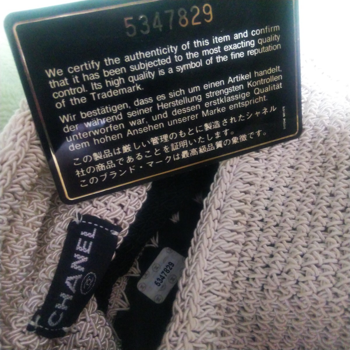 ■送料無料■CHANEL 夏 シルク編み メッシュ 黒×オフ白 ロゴハンドル かごバッグ サマーバッグ レア_画像10
