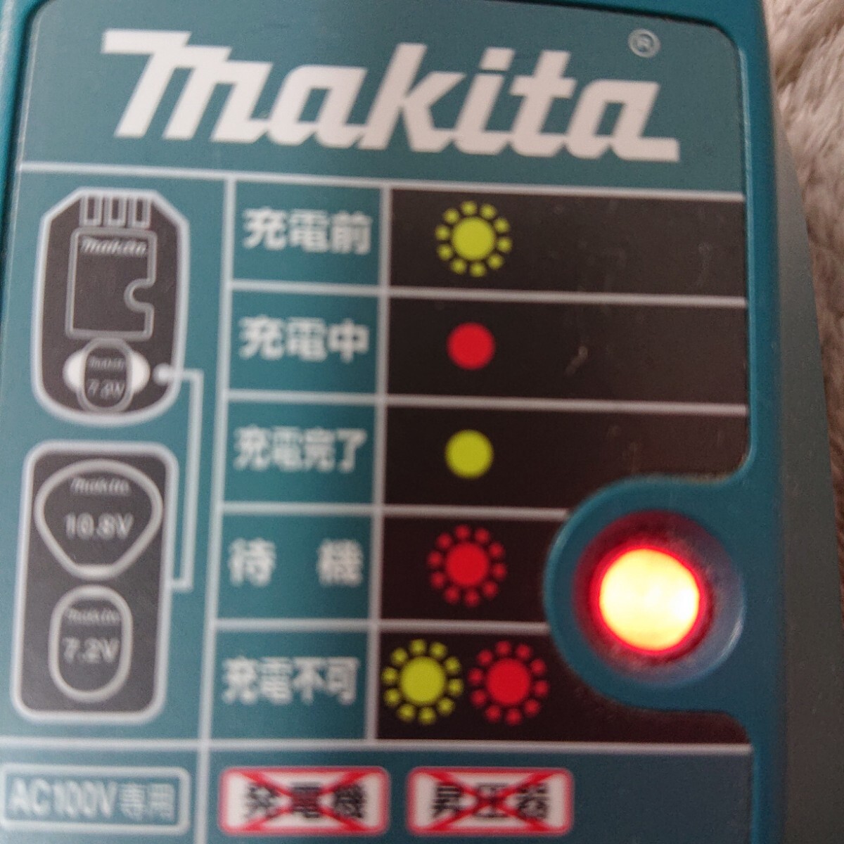マキタ 充電器 DC10WA バッテリー BL1013_画像4