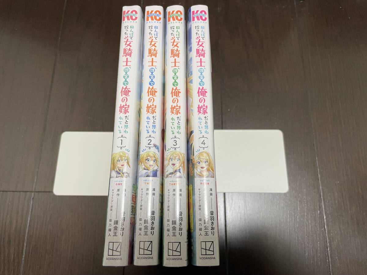 田んぼで拾った女騎士、田舎で俺の嫁だと思われている 全巻初版 新品未開封 音羽さおり 錬金王_画像2