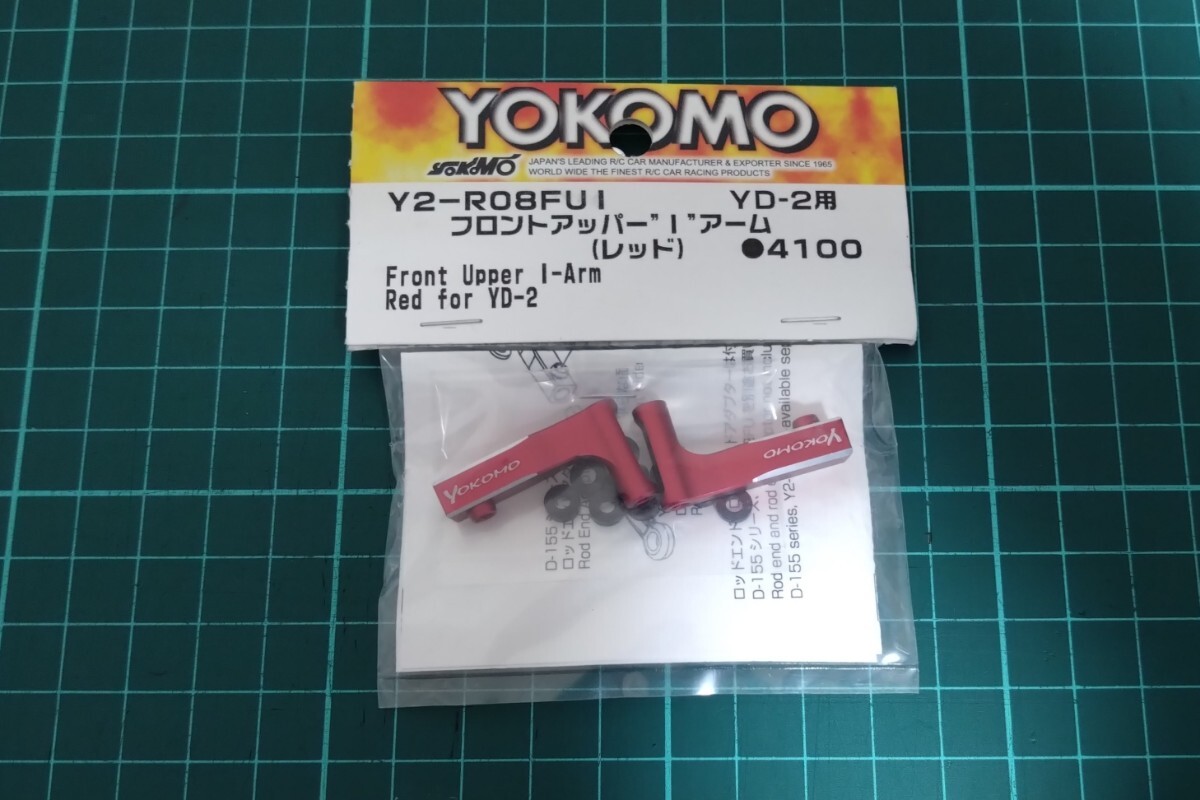 Y2-R08FUI YOKOMO YD-2用 アルミ製 フロント アッパーIアーム(レッド) RC ラジコン ヨコモの画像1