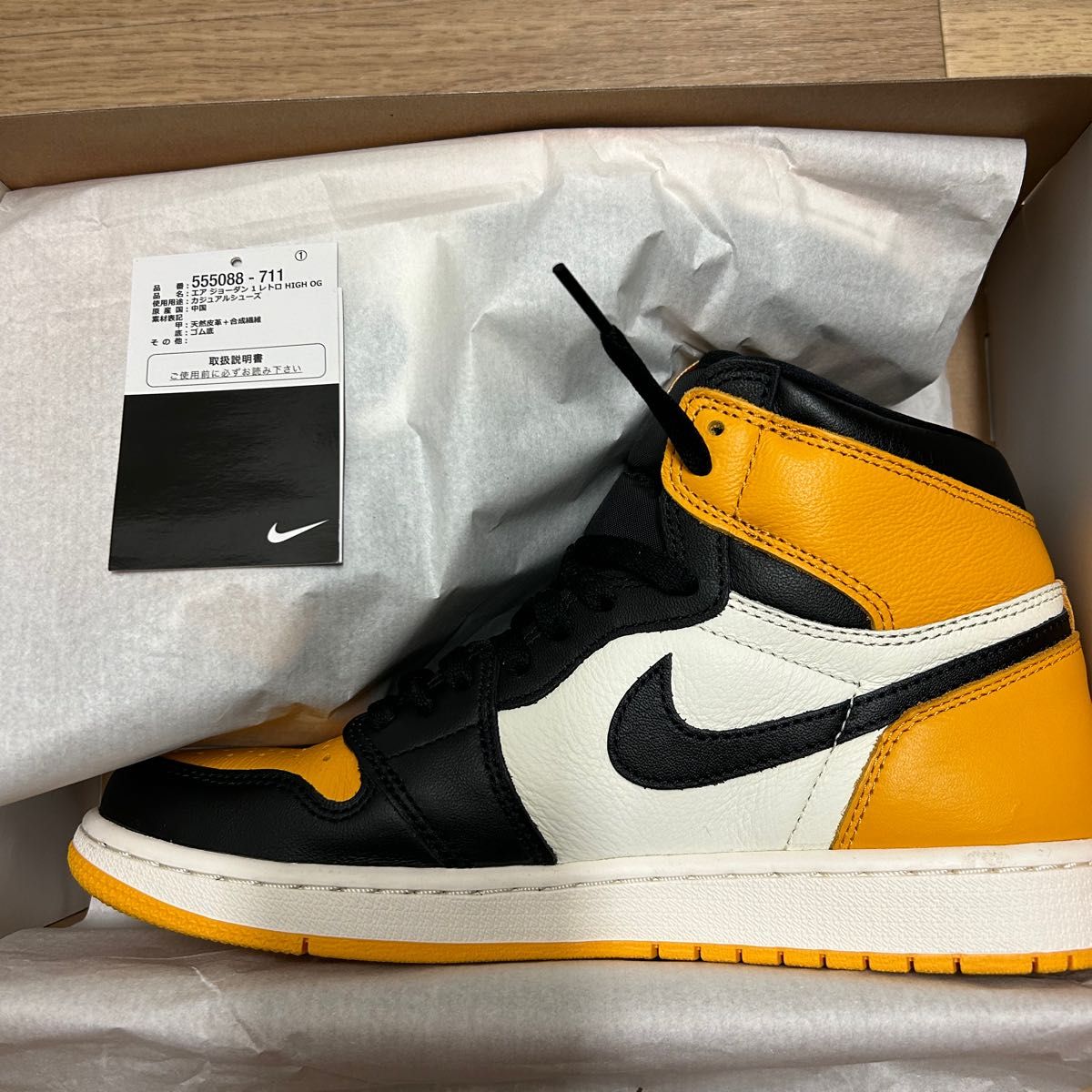 NIKE AIR JORDAN1 Taxi