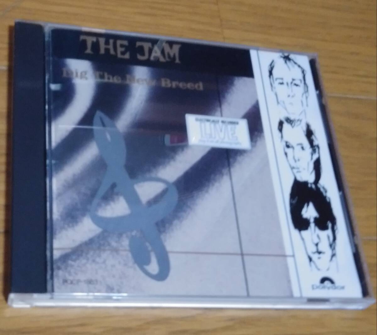 The jam ザ ジャム 日本盤 帯なし dig the new breedの画像1