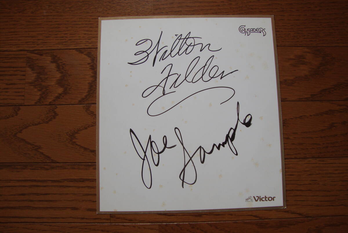 [ autograph autograph ]kruse Ida -zCRUSADERS / Wilton Felder Will ton *feruda-, Joe Sample Joe * sample 
