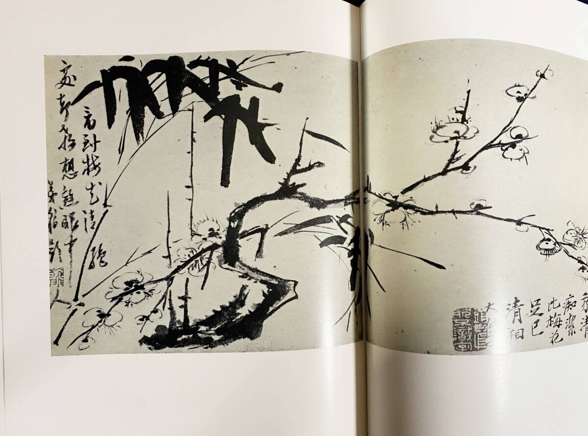 #. writing length * stone .*.... dragon . Japanese cedar .. structure = explanation limitation 1000 part * China fine art Akira Kiyoshi . paper . stone .