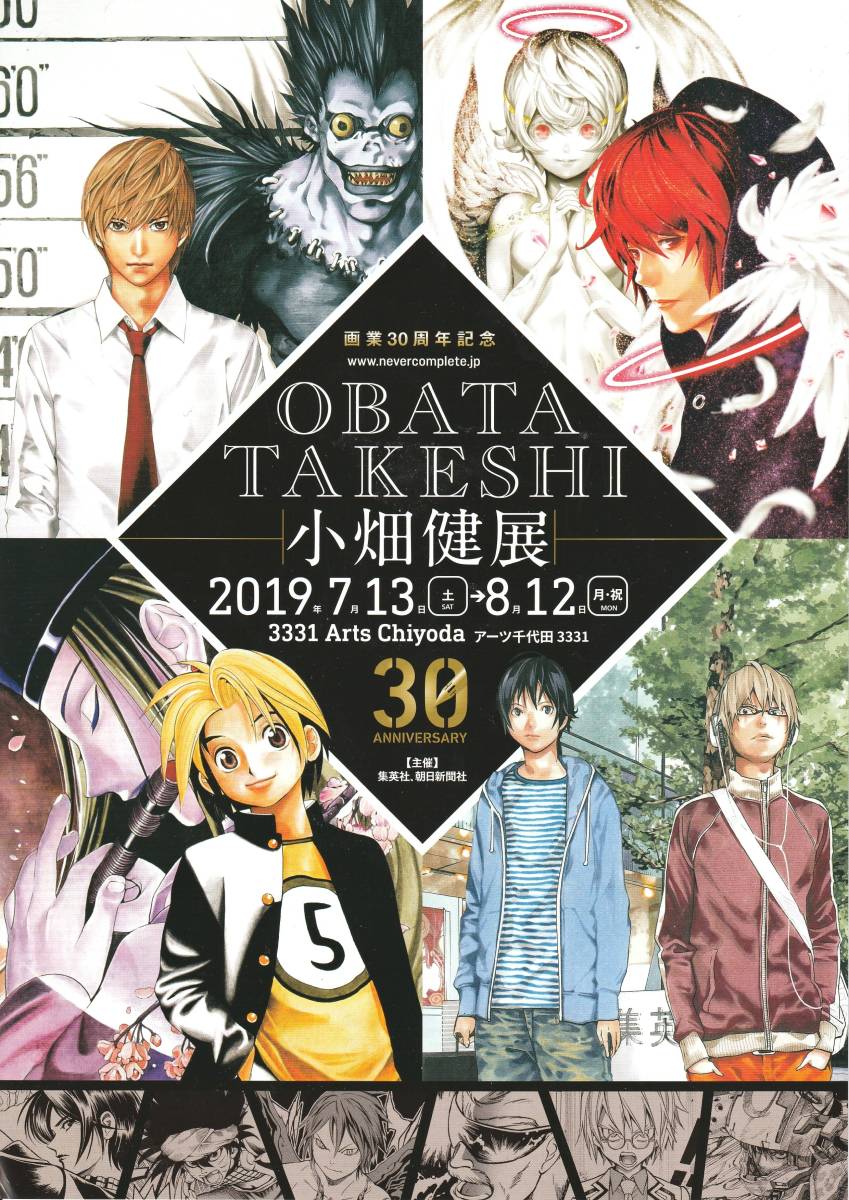 ヒカルの碁 ジャンプフェスタの値段と価格推移は 件の売買情報を集計したヒカルの碁 ジャンプフェスタの価格や価値の推移データを公開 ヒカルの碁 ジャンプフェスタの値段と価格推移は 件の売買情報を集計したヒカルの碁 ジャンプフェスタの価格や価値の推移データを公開