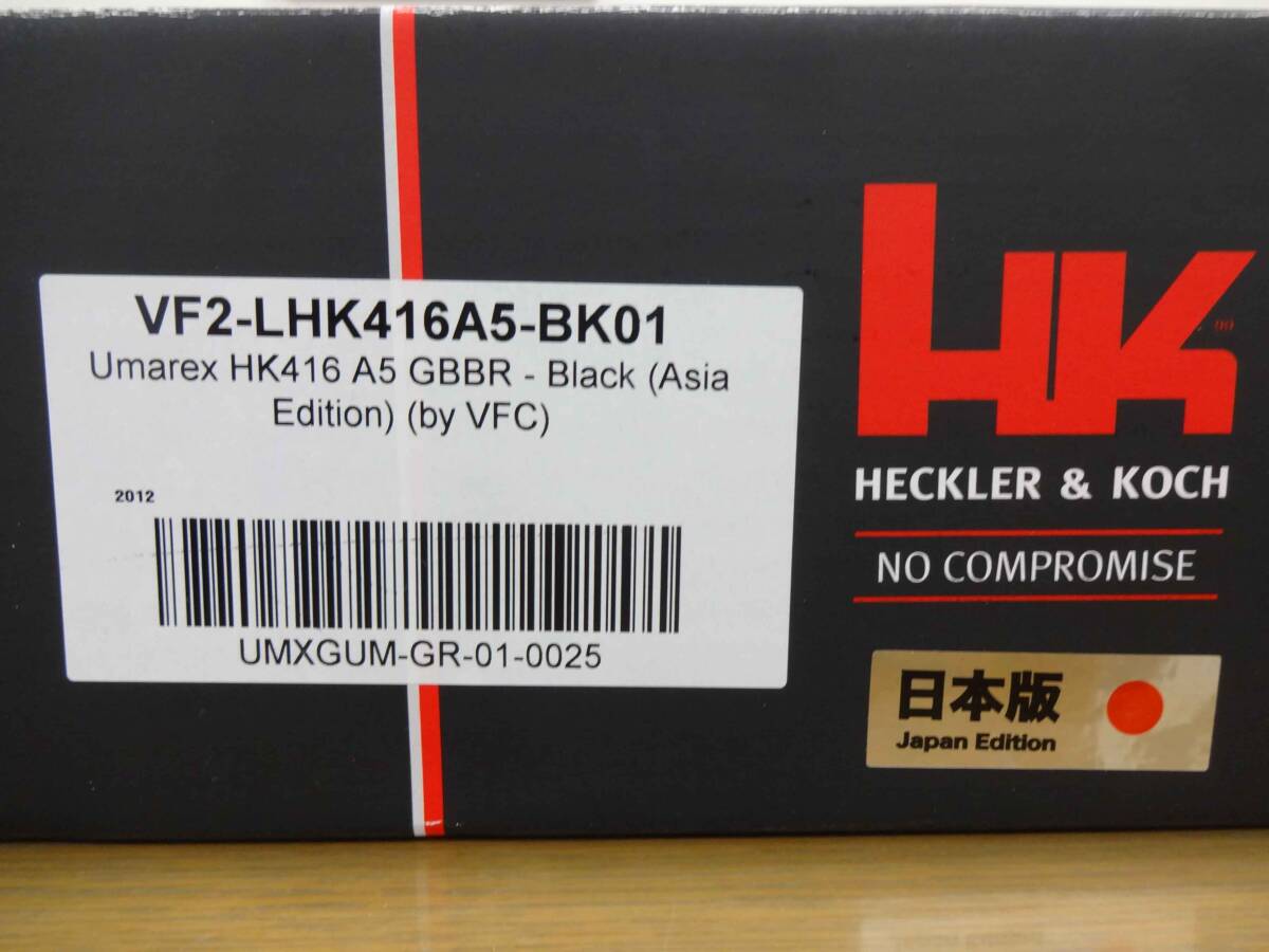 UMAREX/VFC HK416A5 GBBR V2 ガスブローバック ライフル ブラック NPAS搭載 VF2-LHK416A5-BK01の画像10