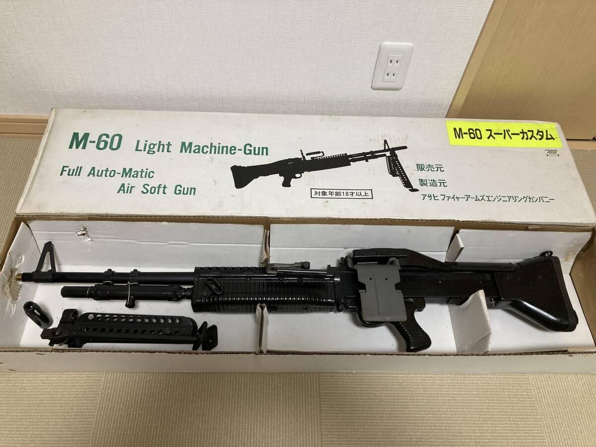 アサヒ M60 スーパーカスタム 中古の画像10