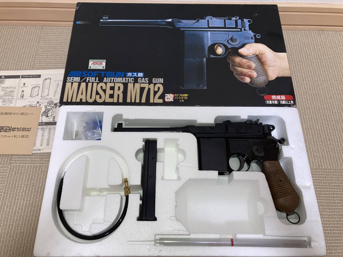 フジミ製 ガスガン M712 モーゼル 改  美品の画像1