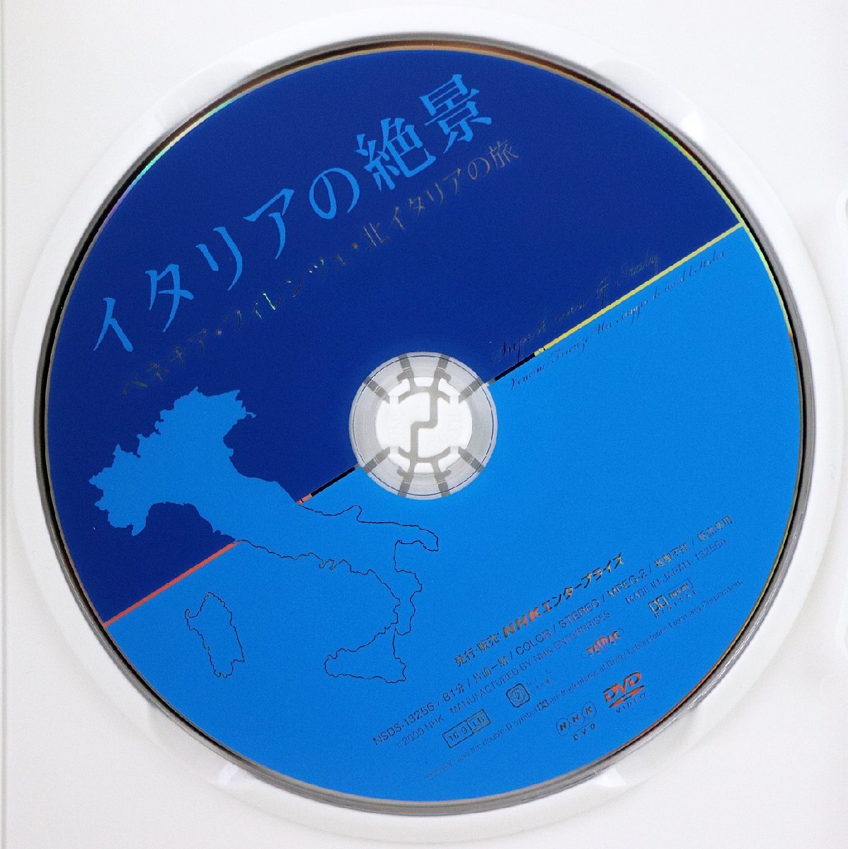 P♪中古品♪DVD-BOX 『イタリアの絶景 DVD-BOX (2枚組)』 NHKエンタープライズ NSDX-13258 ベネチア/ローマ 他 発売日：2009年5月22日の画像7