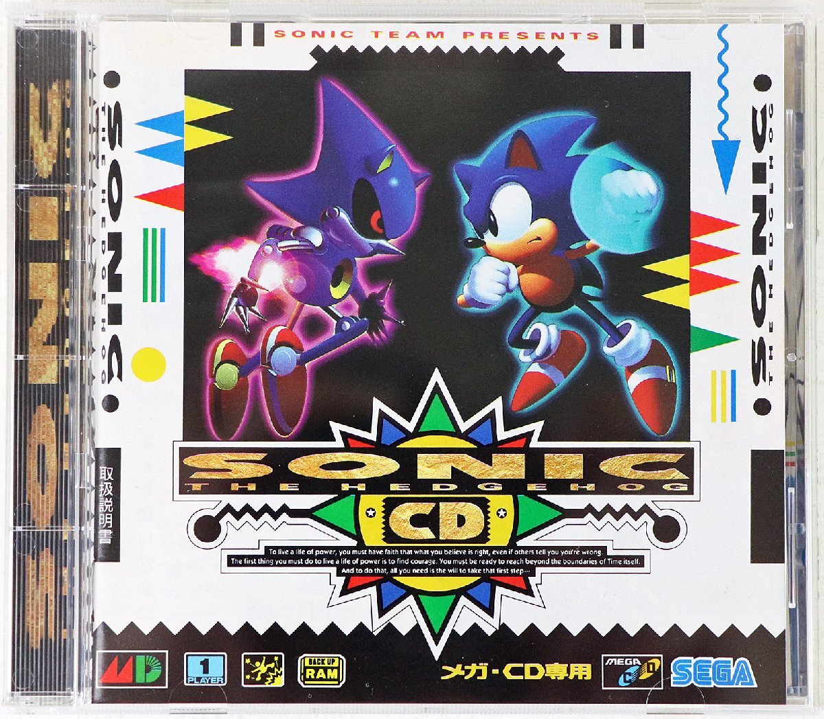 P◇中古品◇MEGA-CD ソニック・ザ・ヘッジホッグCD G-6021 SEGA/セガ SONIC THE HEDGEHOG CD アクション ケース/取扱説明書つきの画像1