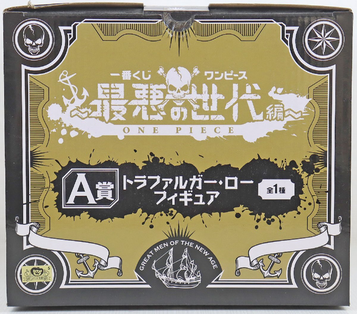 S◎未使用品◎『A賞 トラファルガー・ロー フィギュア』 一番くじ ワンピース ～最悪の世代編～ 全高約20cm 未開封 ※箱潰れ・破れありの画像5