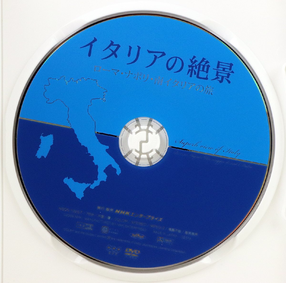 P♪中古品♪DVD-BOX 『イタリアの絶景 DVD-BOX (2枚組)』 NHKエンタープライズ NSDX-13258 ベネチア/ローマ 他 発売日：2009年5月22日の画像8