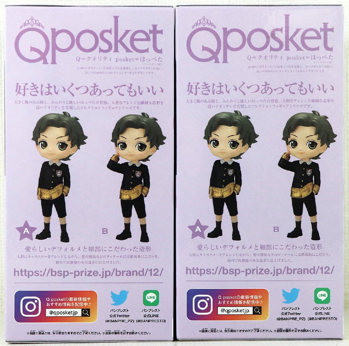 S♪未使用品♪フィギュア SPY×FAMILY 『Qposket ダミアン・デズモンド 2体』 BANDAI/バンダイ アミューズメント専用景品 ※未開封の画像4