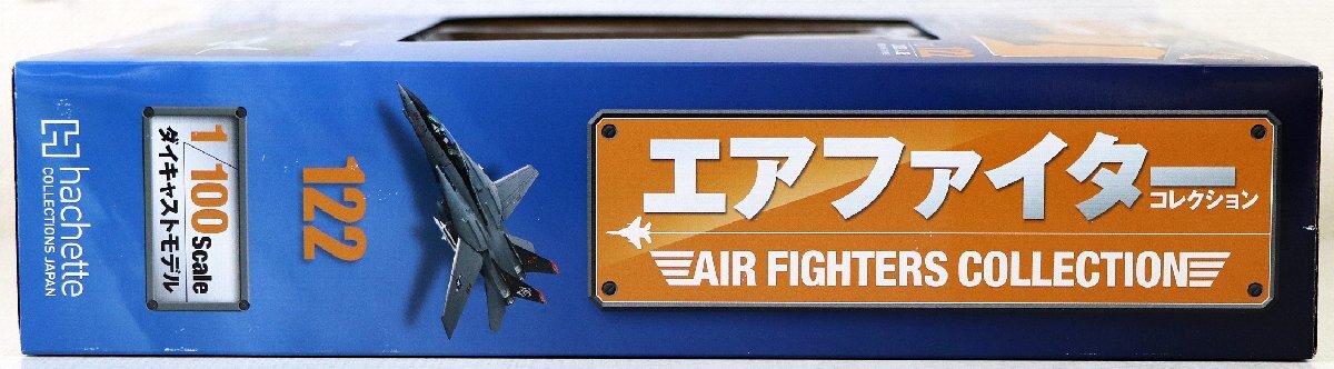 S♪未使用品♪ダイキャストモデル 『1/100 アメルカ海軍 F-14D トムキャット 第101戦闘飛行隊 “グリムリーパーズ”』 hachette ※未開封の画像5