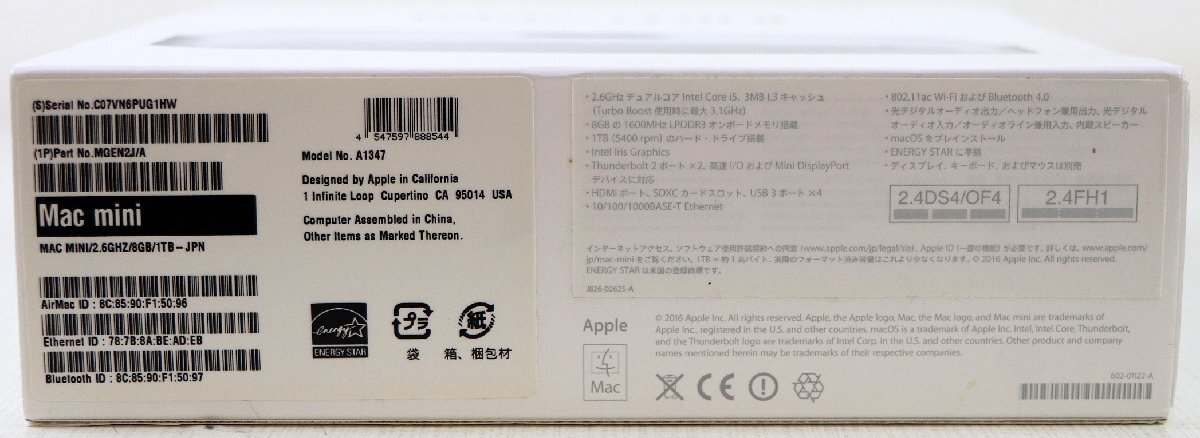 S♪中古品♪パソコン本体 『MGEN2J/A』 Apple/アップル Mac mini OS：Monterey CPU：Intel Core i5(2.6GHz) HDD：1TB ※キーボード付きの画像2