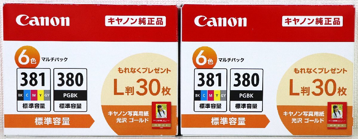 S♪未使用品♪インクカートリッジ 2個セット 『BCI-381+380/6MP (写真用紙付き)』 Canon/キャノン 取付期限：2024.11(2個とも) ※未開封の画像1