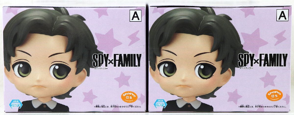 S♪未使用品♪フィギュア SPY×FAMILY 『Qposket ダミアン・デズモンド 2体』 BANDAI/バンダイ アミューズメント専用景品 ※未開封の画像5