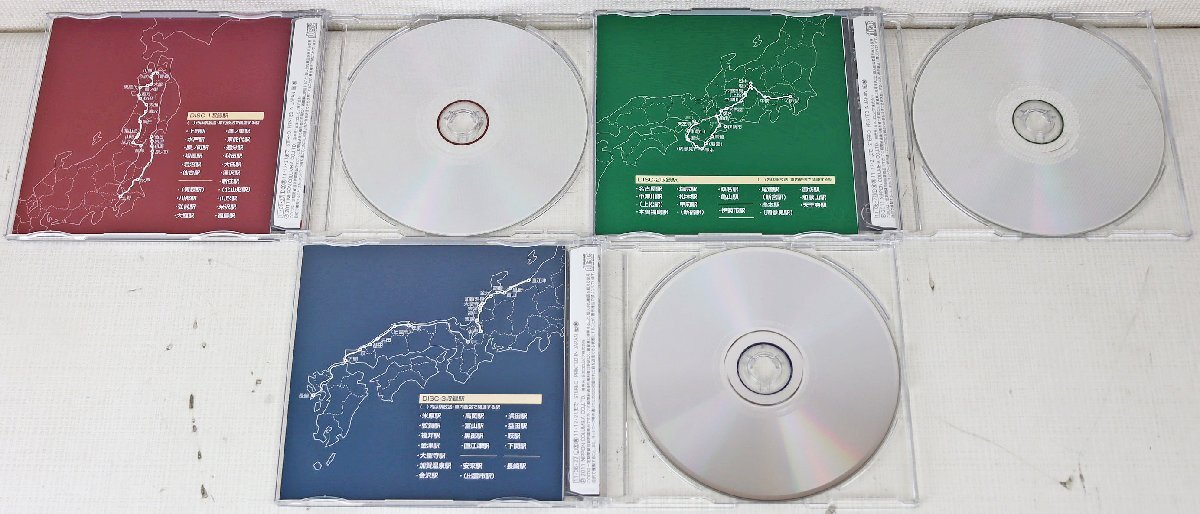 S◎中古品◎CDソフト『今、蘇る国鉄2 ～音の旅～』 COCX-36804～6 3枚組 日本コロムビア 監修・解説:石塚純一 帯&解説書付きの画像5