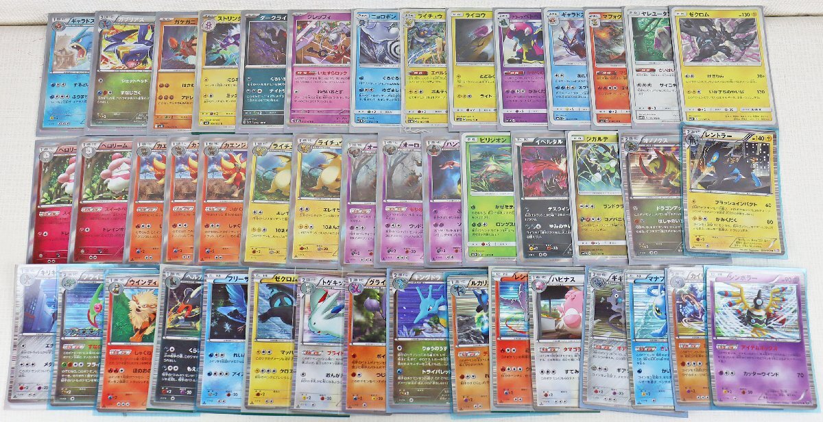 S◎中古品◎『ポケモンカード まとめ売り』 ダブリあり ノーマル/レア他 BW/XY/SM/DS/BK/EBB他 Nintendo/任天堂 GAME FREAK/ゲームフリークの画像2