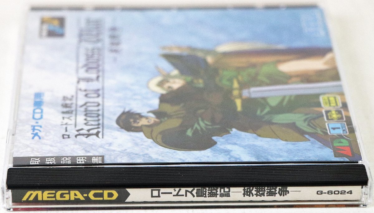 P◇中古品◇MEGA-CD ロードス島戦記 -英雄戦争- G-6024 SEGA/セガ Records of Lodess War ロールプレイング ケース/取扱説明書つきの画像3