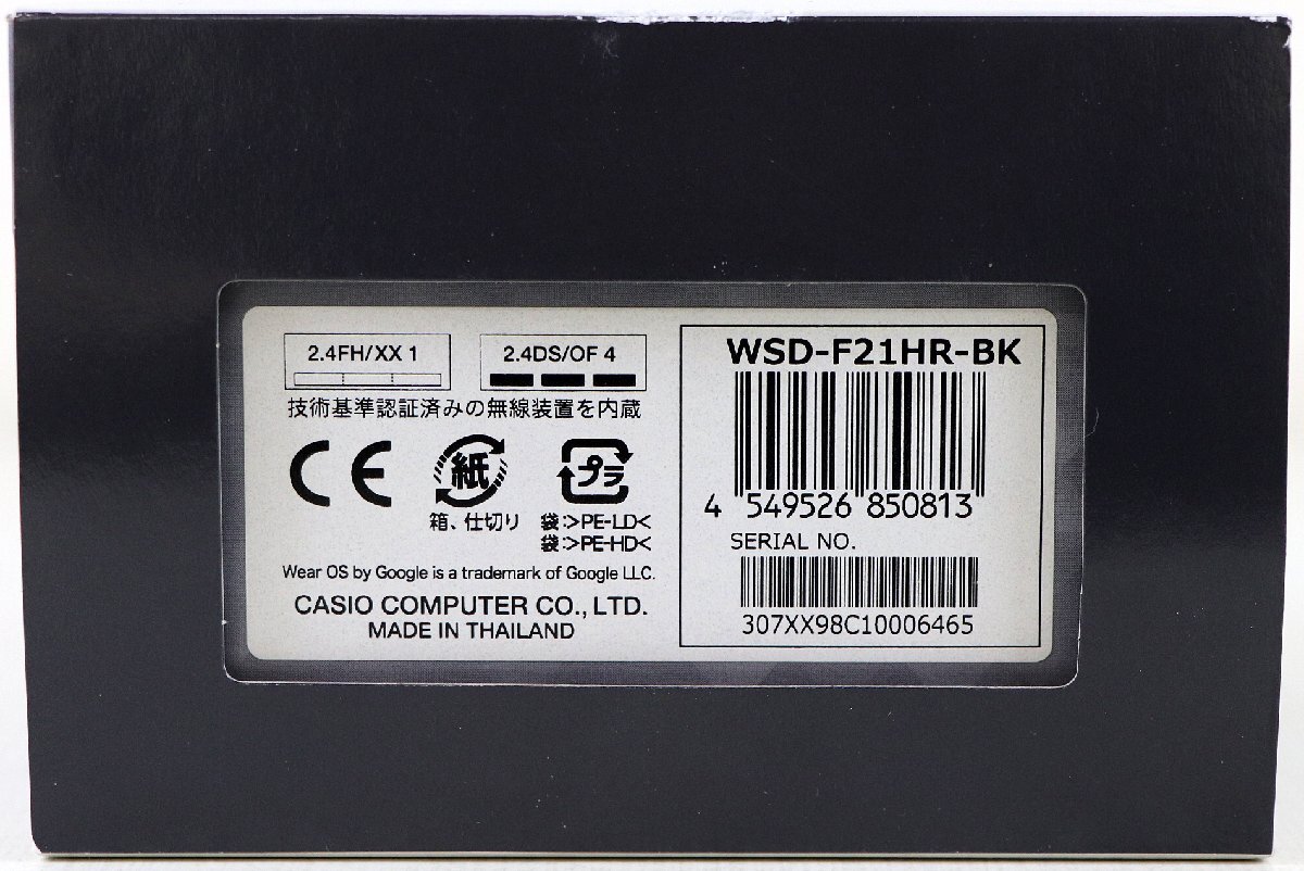 S♪中古品♪スマートウォッチ 『WSD-F21HR-BK』 CASIO PRO TREK smart 1.32型ディスプレイを搭載 ケースサイズ(約)：直径57×厚さ12mm_画像2