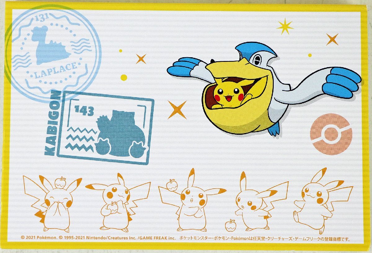 P◇中古品◇ポケットモンスター ポストカードブック Pokemon Center ONLINE POSTCARD BOOK Nintendo/任天堂 本体のみ 付属品なしの画像2