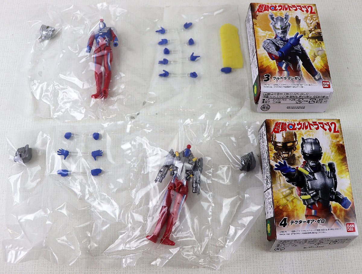 S♪中古品♪食玩 フィギュア 『超動α ウルトラマン2 全6種類セット』 BANDAI/バンダイ ※ガムは抜いてあります/ビニールは未開封の画像4