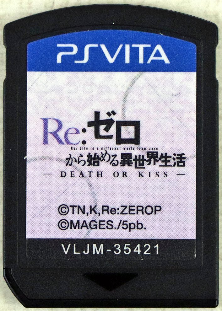 P◆ジャンク品◆ゲームソフト PlayStationVita Re:ゼロから始める異世界生活-DEATH OR KISS- VLJM35421 1人用 MAGES ※動作未確認_画像4