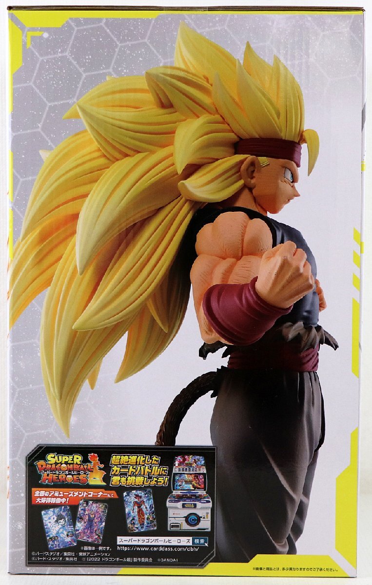 M♪未使用品♪フィギュア 一番くじ DRAGONBALL 『C賞 黒衣の戦士(超サイヤ人3・暗黒ドラゴンボール強化) MASTERLISE』 BANDAI ※未開封_画像4